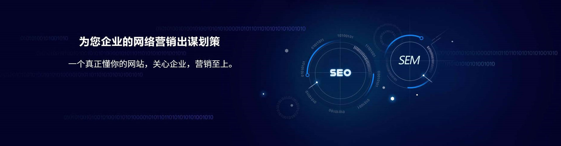 桥西如何做sem