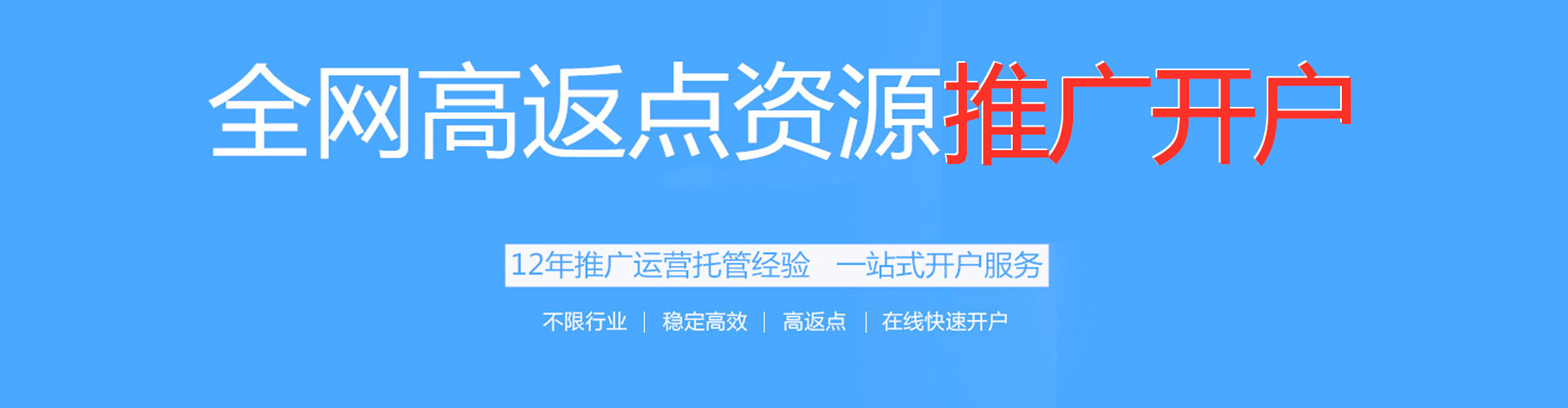 桥西sem托管